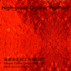顏料橙73可以用于戶外著色嗎？